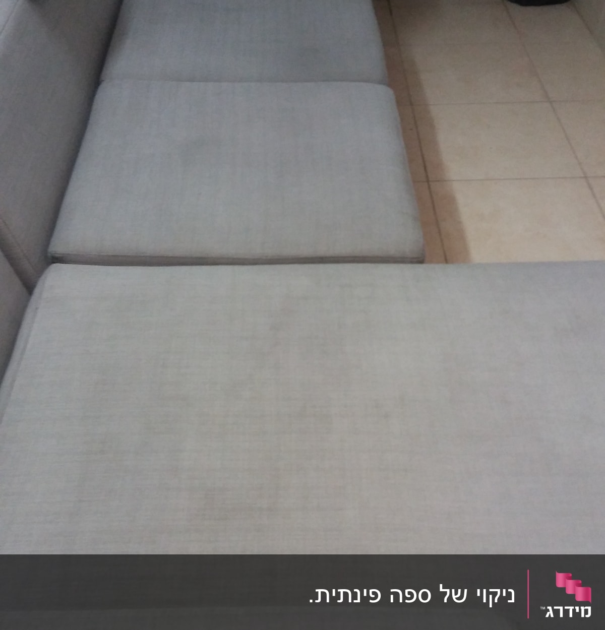 ספה אפורה עם כתמים קלים על הריפוד